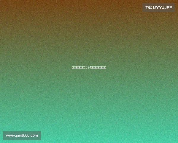 全球电竞风暴席卷2024国际电竞盛宴重磅来袭